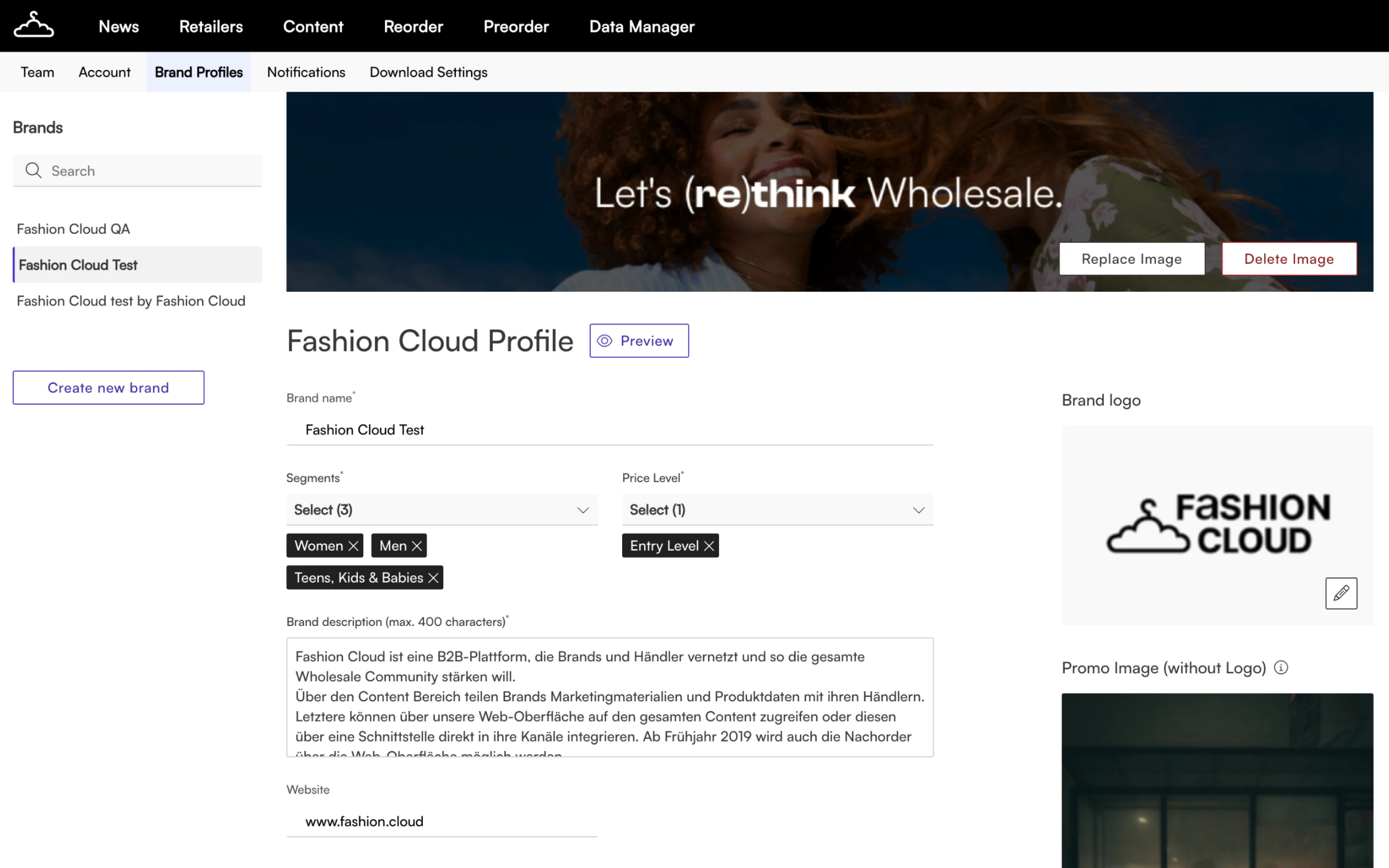 Brand profile page before: banner image, underlined fields and a separate logo column
